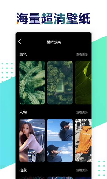 遥望在线听  v2.8.2图1