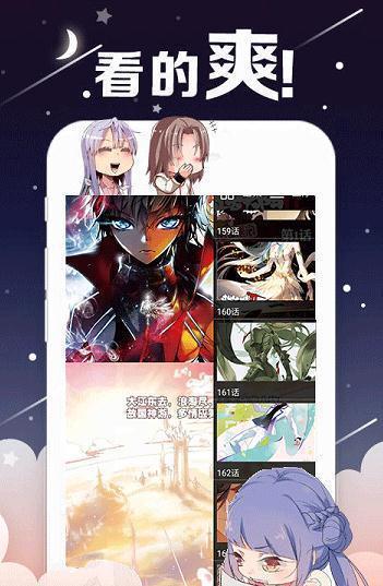 kindle漫画mobi格式漫画  v1.0图1