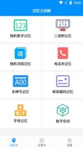 快乐天气极速版下载安装苹果手机  v1.1.1图5