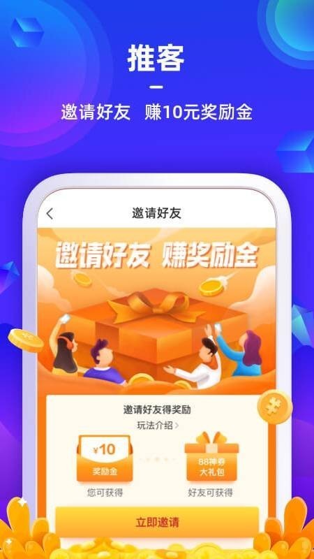 苏宁金融贷款app下载安卓手机  v6.7.6图2