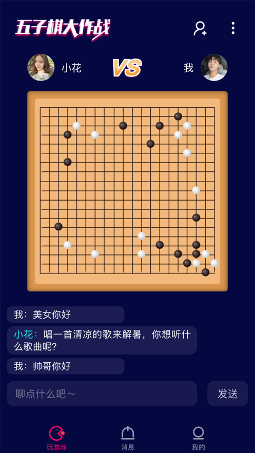 小秘乐最新版本下载  v1.0.0图2