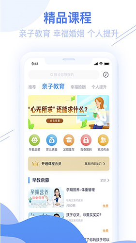 睿智灯塔  v4.8.0图1