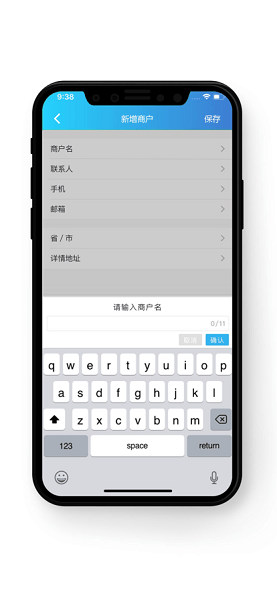 翼专员最新版  v1.0图1