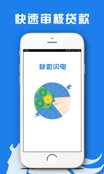 糖果分期免费版  v1.0图3