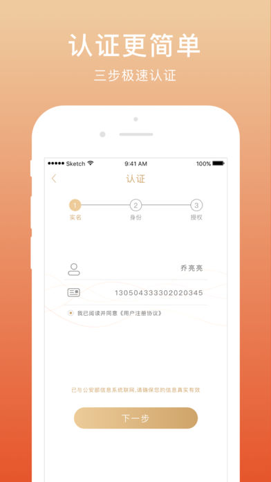 老虎堂  v1.0图3