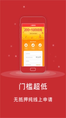 如意应急app  v1.0图1