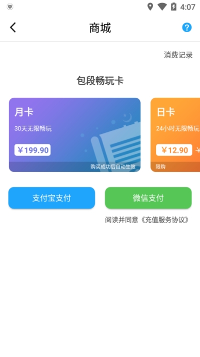 胖鱼道炫破解版下载  v4.3.7.1图3