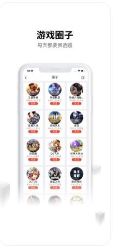 刀锋租号最新版下载  v5.4.7图1