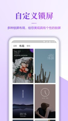 小风车软件下载安装免费  v1.7图3