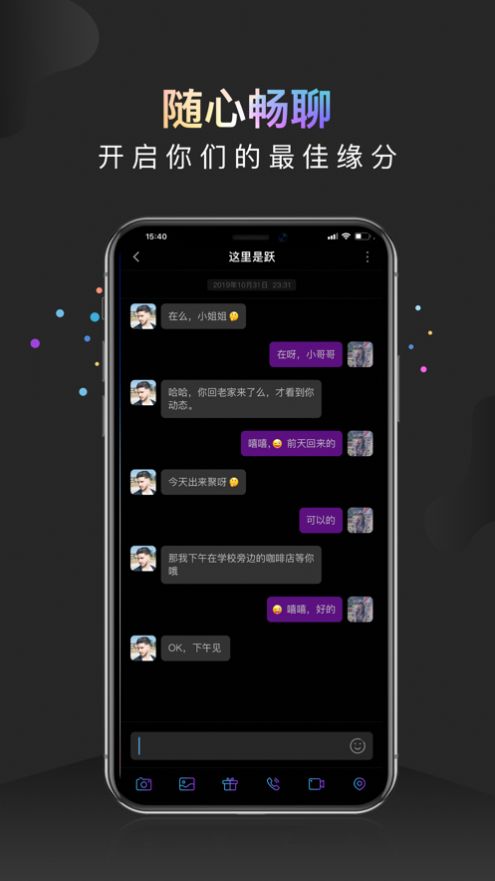 约见幸福手机版在线观看视频  v1.0.0图3