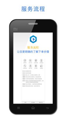 悟空恢复助手手机版下载安卓版  v1.2.22图2