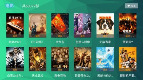 295影视手机版  v1.1图3