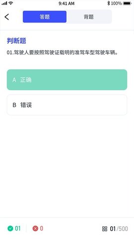 港城快车道  v2.6图2