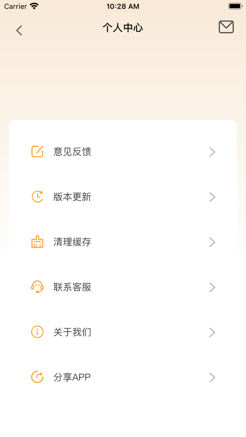 蜜瓜视频剪辑app