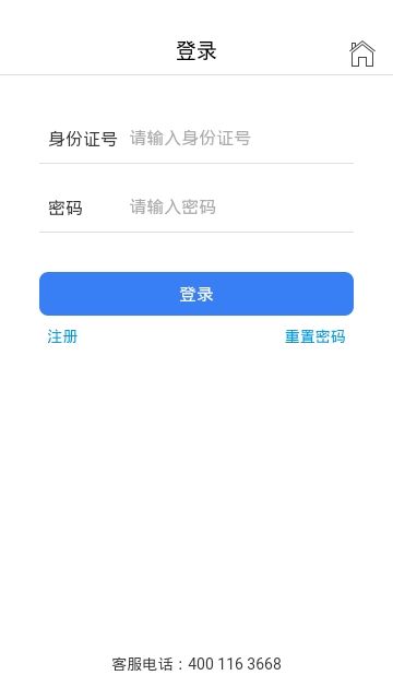 运安课堂app下载安装最新版本官网