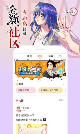 左桥漫画2024  v1.0.1图4