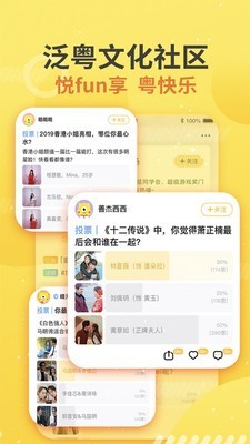 蚂蚁港剧app官方下载安装最新版本免费苹果  v1.0图2