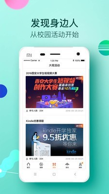 大视界app官网下载最新  v2.0.1图1