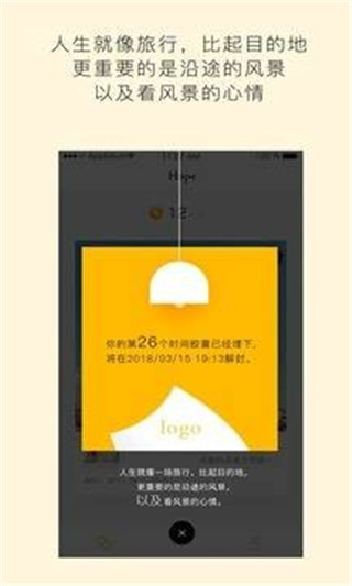 hopemall商城  v3.8.9.7.0图1