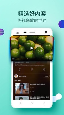 大视界tv电视盒子软件下载  v2.0.1图2