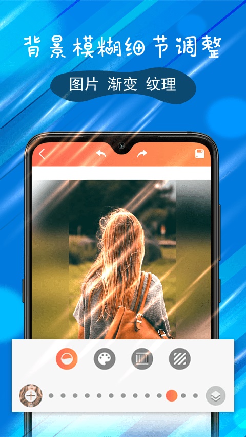p图特效大师手机版免费版  v1.0图1