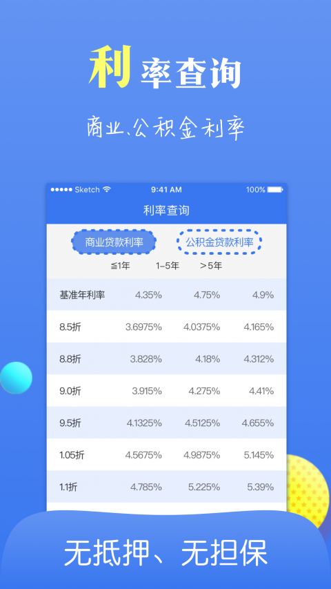 妙妙花app  v1.2.2图2