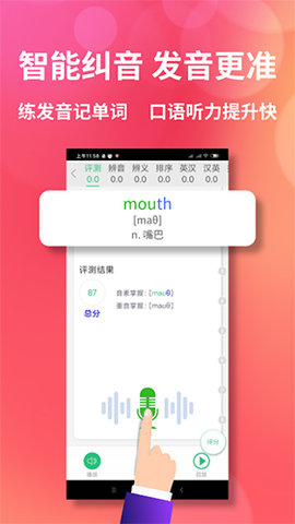 颜川自学王  v3.3.8图1