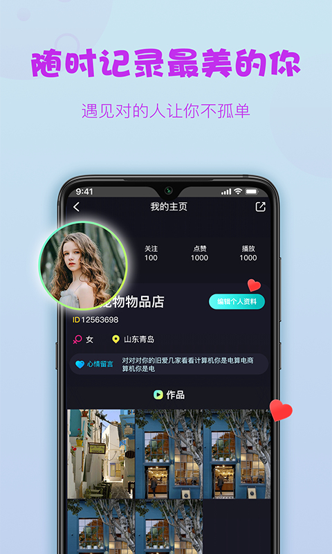 糖球tv体育直播在线看免费下载  v1.0.0图1