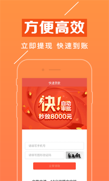 赢富万卡app官方下载安装最新版苹果手机  v1.1.8图1