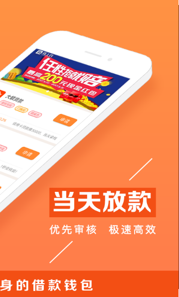 赢富万卡app官方下载安装最新版苹果手机  v1.1.8图3