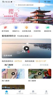 云游吧免费版下载安装最新版本苹果  v1.0.1图2