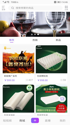 蚂蚁视频最新版本2023版下载