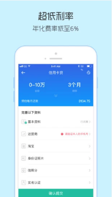 双子星云手机app下载网页版