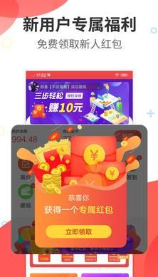 阅看热点app下载官网苹果手机  v1.0.0图3