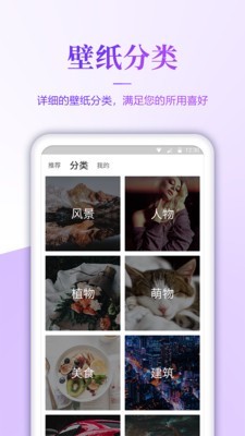 小风车软件下载免费版  v1.7图2