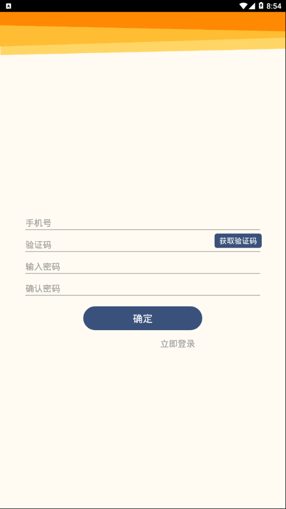 人教乐学安卓版下载安装官网最新  v2.5.9图2