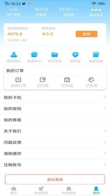 云游吧免费版下载安装苹果版手机  v1.0.1图3