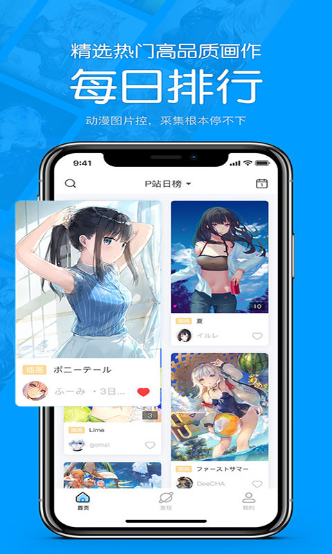 苦瓜漫画手机版下载