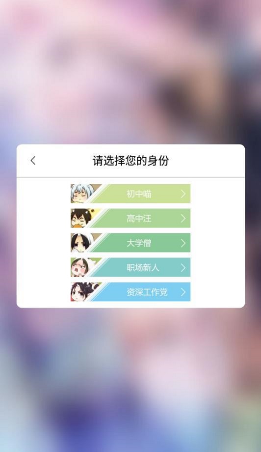 呱呱漫画ios下载软件免费下载安装苹果手机版官网  v1.3.6图2