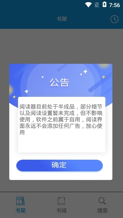 优读小说app官方下载安装  v1.0图3