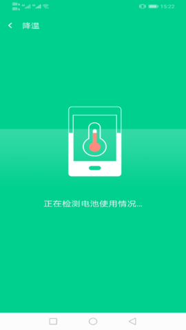 飞翔WiFi大师  v1.0.4图2