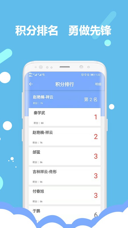 吉林营商环境  v3.0.3图2