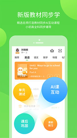 优化学习  v5.0.7图2