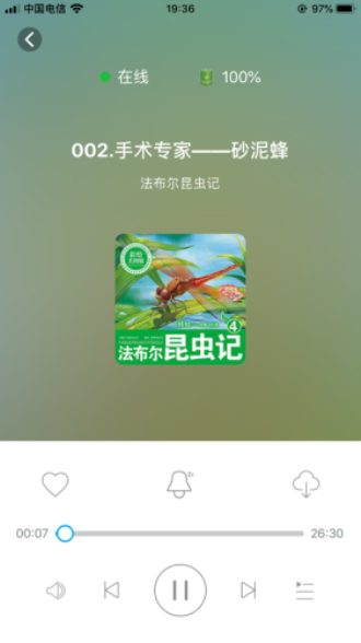 小谷服务端app下载