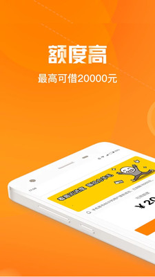 好下款2024  v1.0图1