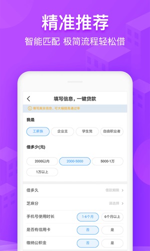 红盒子贷款2024  v1.0.0图1