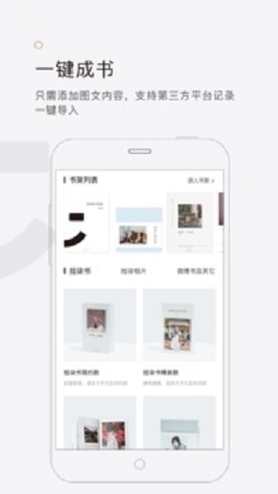 拾柒旧版本  v5.1.0图4