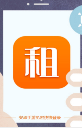 手游登号器下载app最新版本  v3.4图2