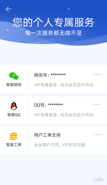 聊天记录恢复助手2024最新版下载  v2.0.3图1