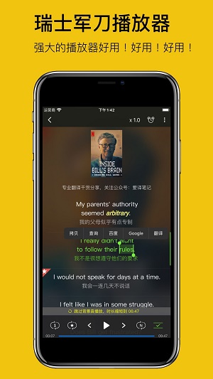 英语听听app下载安装免费下载苹果版手机软件  v1.0.3图1